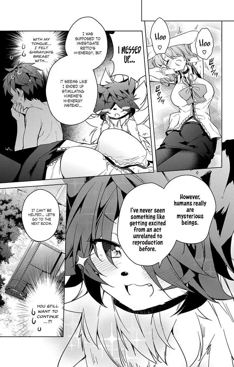 Dokyuu Hentai HxEros Chapter 9 22